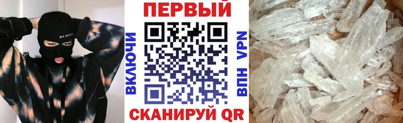 Амфетамин VHQ Новоузенск
