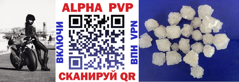 Alpha PVP Crystall shop клад Новоузенск