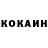 КЕТАМИН VHQ Abay Abayoglu