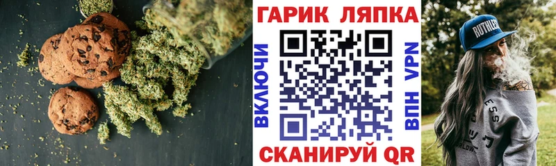Cannafood конопля  Новоузенск 