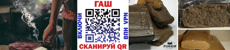 ГАШИШ VHQ  Новоузенск 