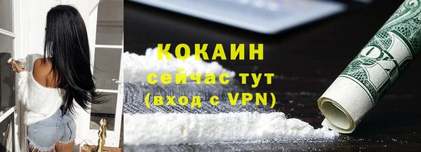 МДМА Новокубанск
