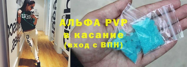 прущие крисы Нефтекумск