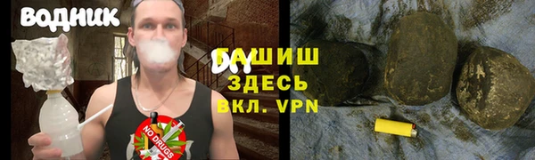 spice Нея