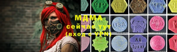 альфа пвп VHQ Новодвинск