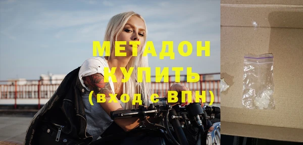 дурь Новозыбков