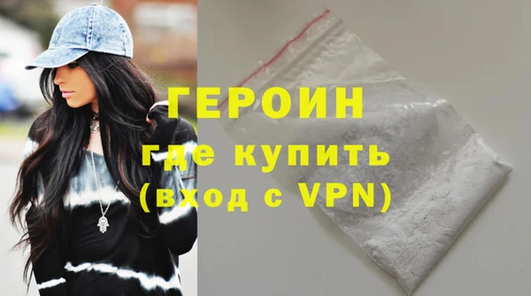 альфа пвп VHQ Новодвинск