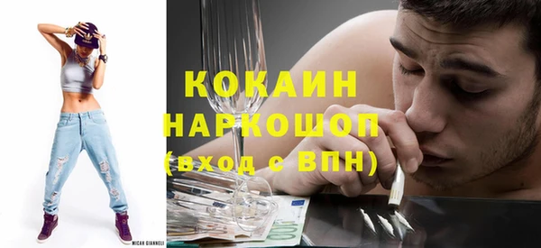 дурь Новозыбков