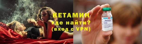 МДМА Новокубанск