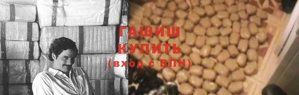 альфа пвп VHQ Новодвинск