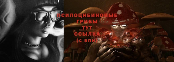 альфа пвп VHQ Новодвинск