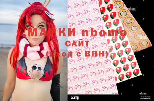 прущие крисы Нефтекумск