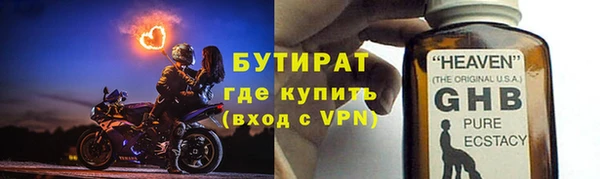 МДМА Новокубанск