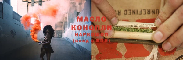 МДМА Новокубанск