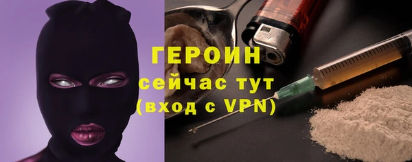альфа пвп VHQ Новодвинск