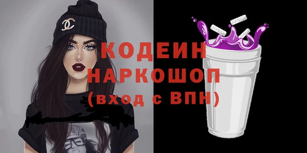 ГАЛЛЮЦИНОГЕННЫЕ ГРИБЫ Нефтегорск