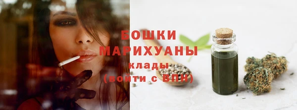 МДМА Новокубанск