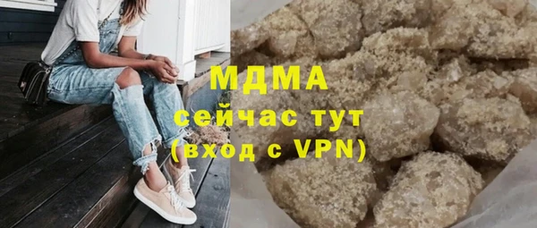 МДМА Новокубанск