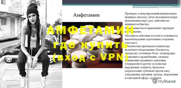 МДМА Новокубанск