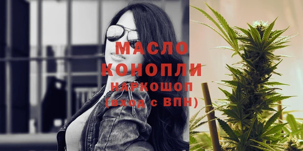 дурь Новозыбков