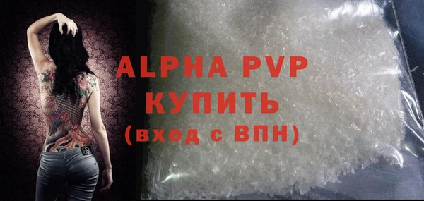 дурь Новозыбков