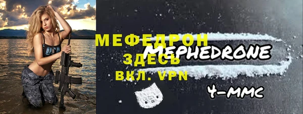 МДМА Новокубанск