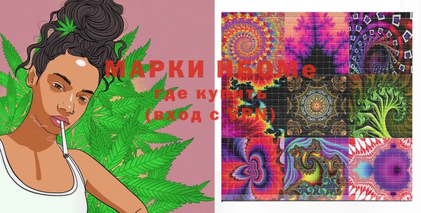 альфа пвп VHQ Новодвинск