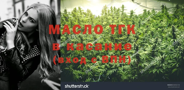 МДМА Новокубанск