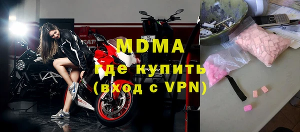 альфа пвп VHQ Новодвинск