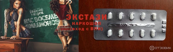 прущие крисы Нефтекумск