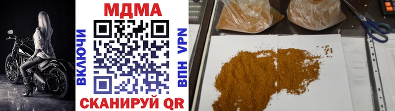 MDMA Molly  Новоузенск 