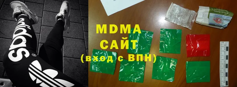 MDMA молли  Новоузенск 