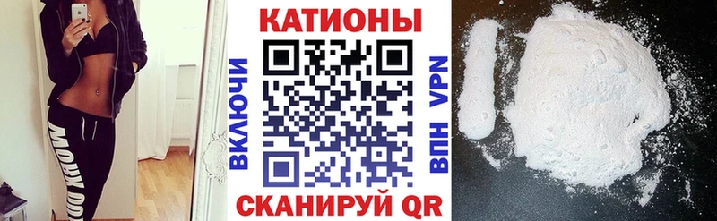 МЕФ VHQ  Новоузенск 