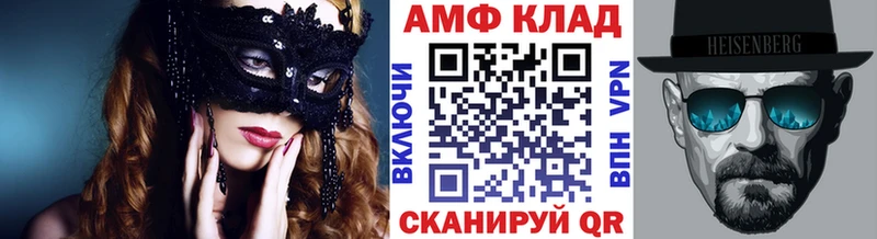 Метамфетамин пудра  купить наркоту  Новоузенск 