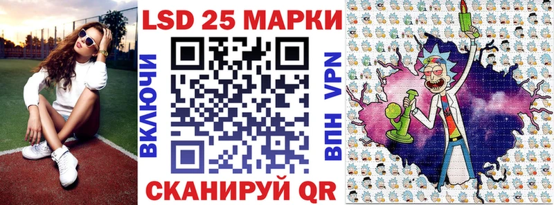 kraken Новоузенск Марки NBOMe 1,8мг как найти закладки