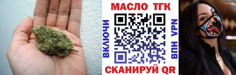 ТГК концентрат KRAKEN ONION Новоузенск